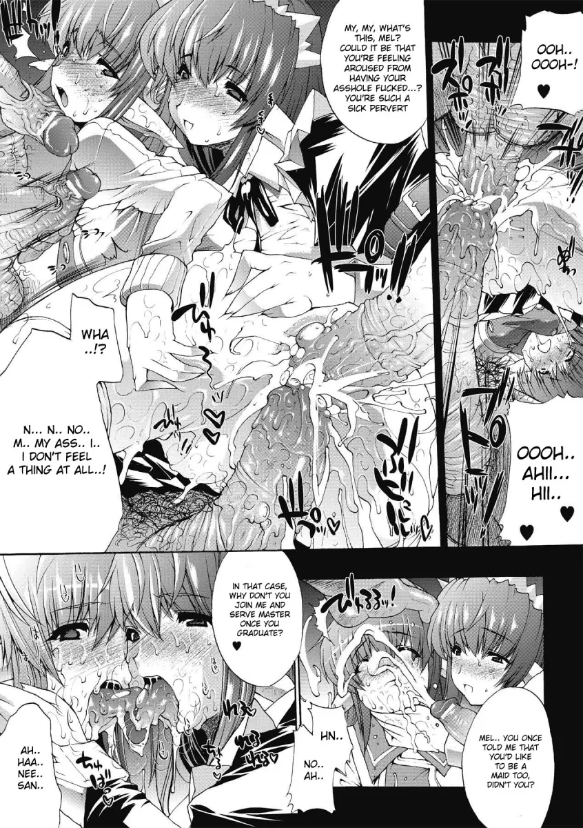 Inyutsu no Yakata - Chapter 2 Page 11