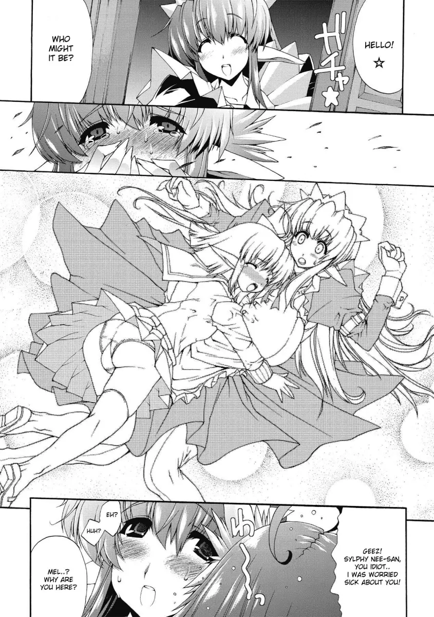 Inyutsu no Yakata - Chapter 2 Page 3