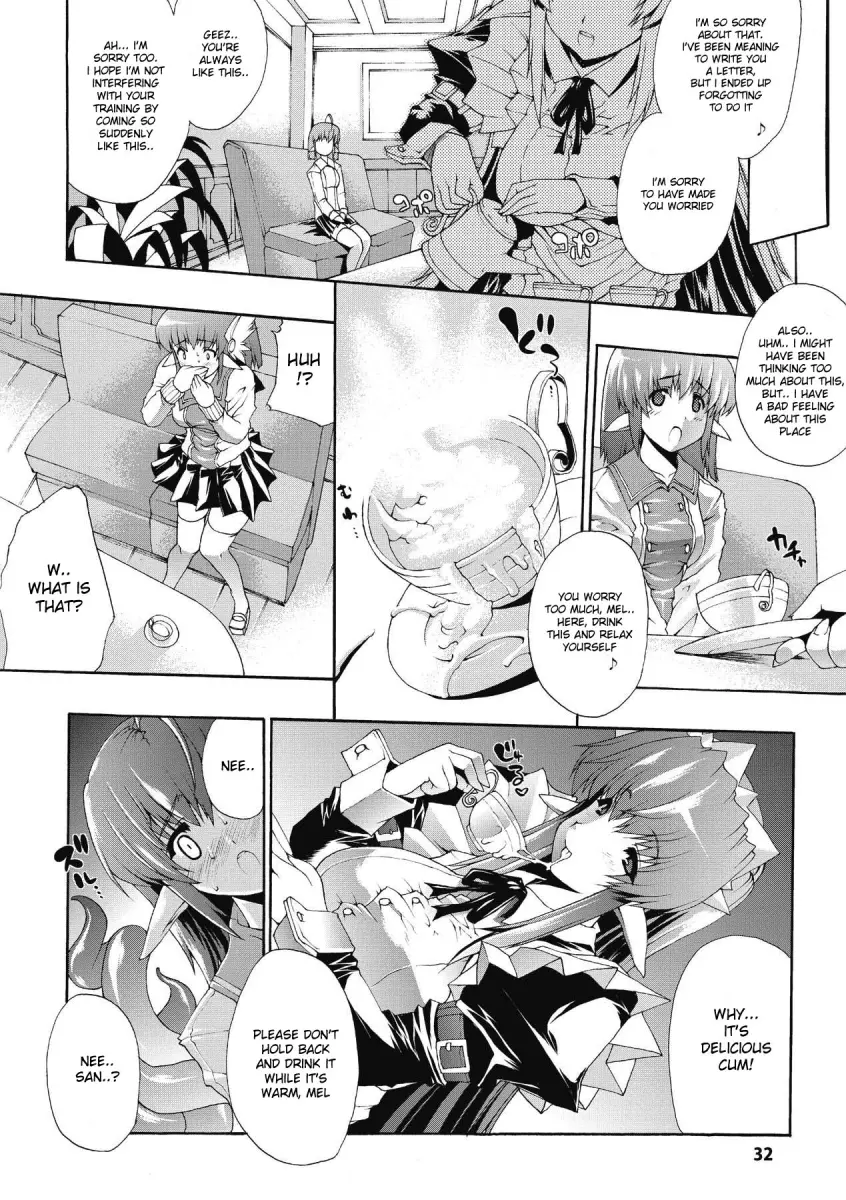 Inyutsu no Yakata - Chapter 2 Page 4