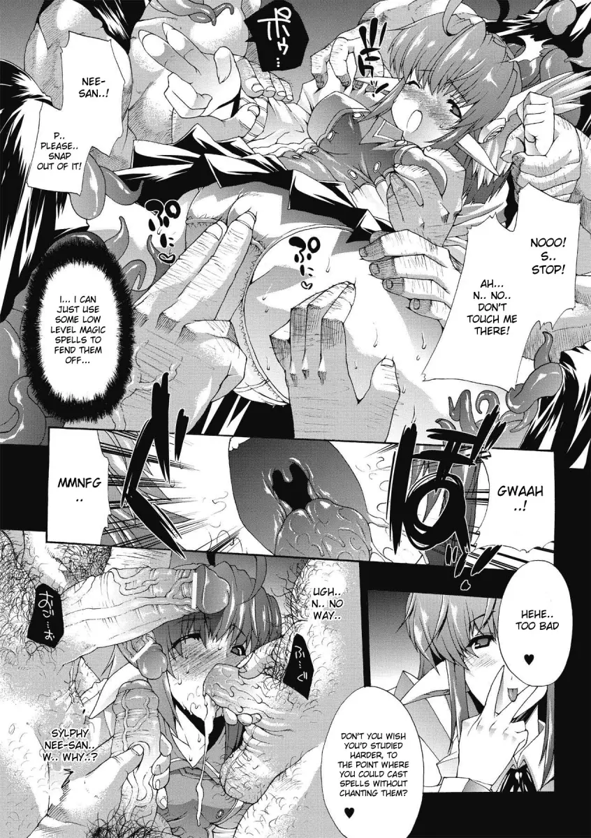 Inyutsu no Yakata - Chapter 2 Page 6