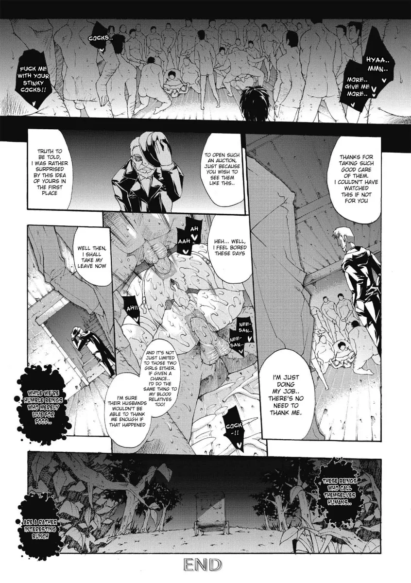 Inyutsu no Yakata - Chapter 3 Page 20