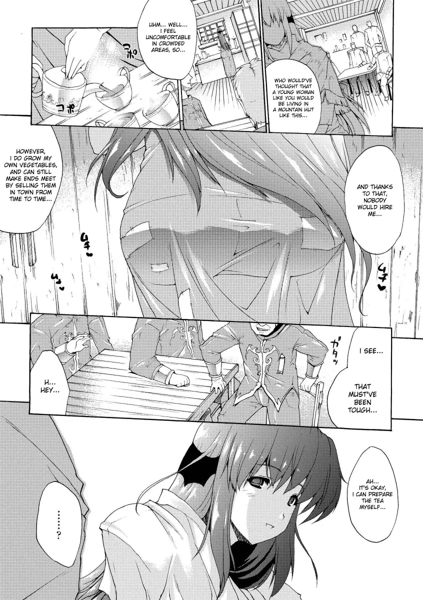 Inyutsu no Yakata - Chapter 4 Page 3