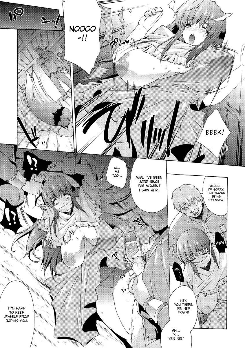 Inyutsu no Yakata - Chapter 4 Page 5