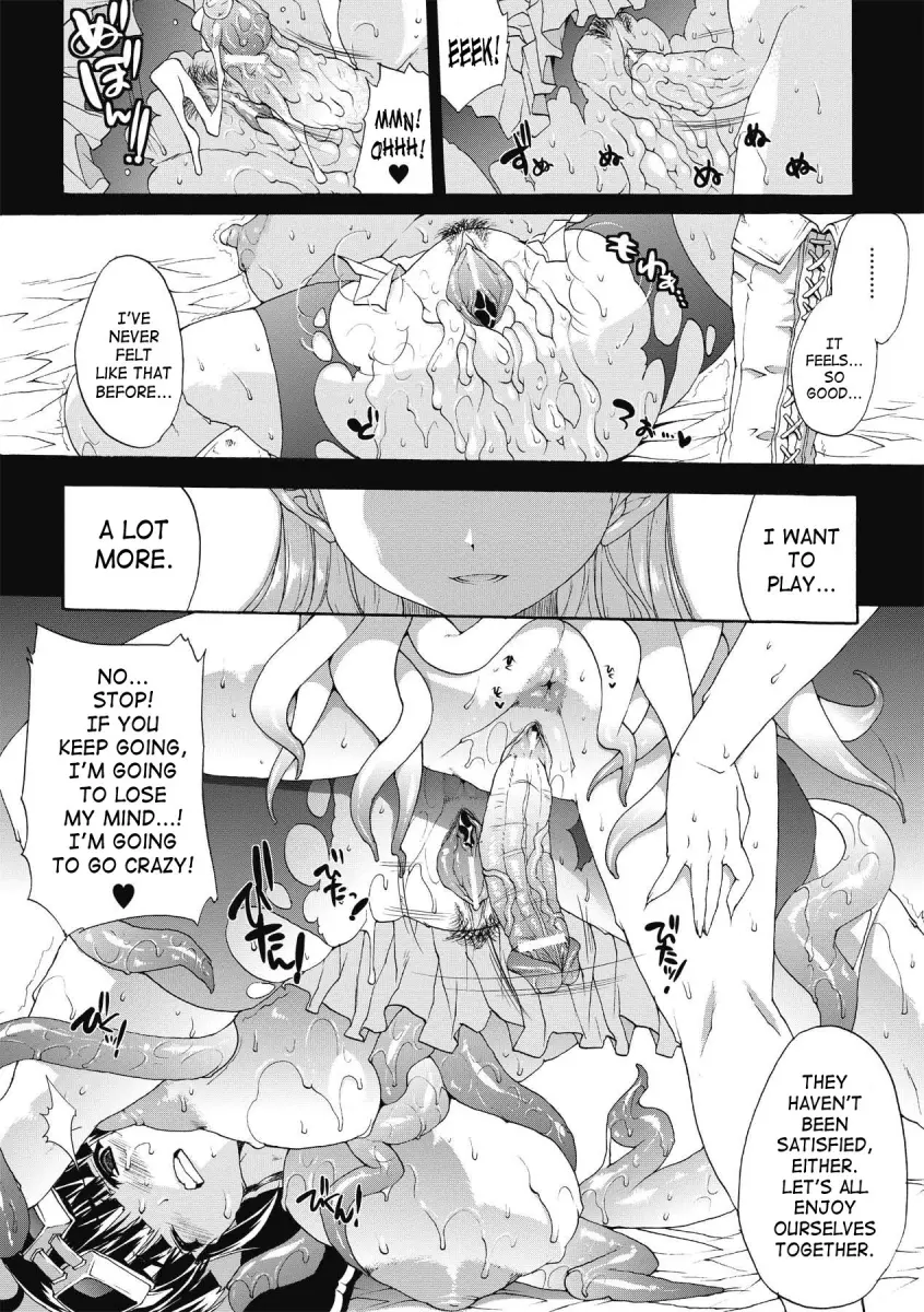 Inyutsu no Yakata - Chapter 5 Page 16