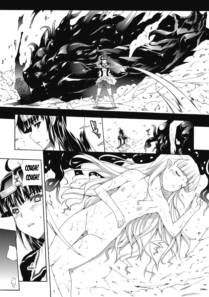 Inyutsu no Yakata - Chapter 5 Page 6