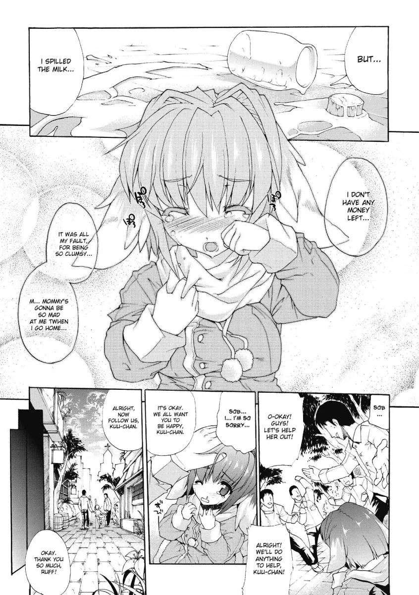 Inyutsu no Yakata - Chapter 6 Page 5