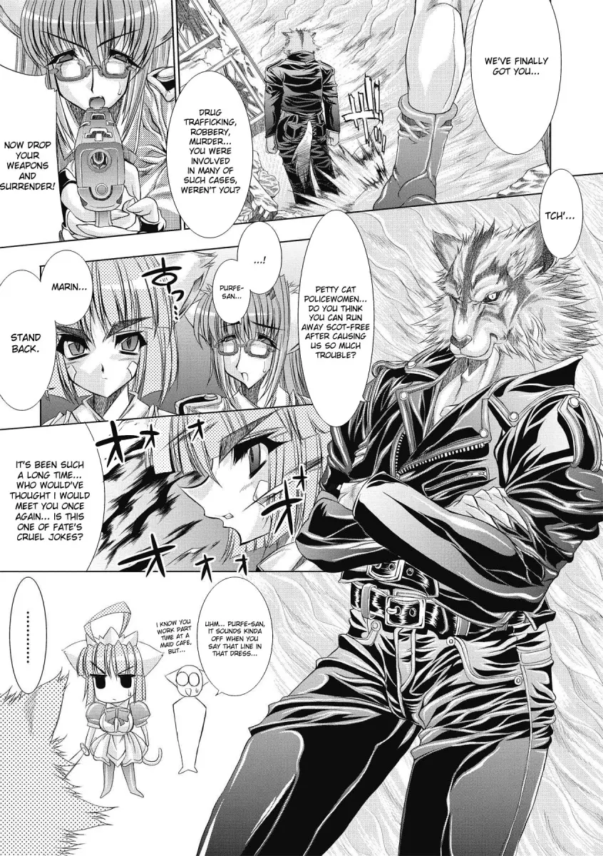 Inyutsu no Yakata - Chapter 9 Page 3