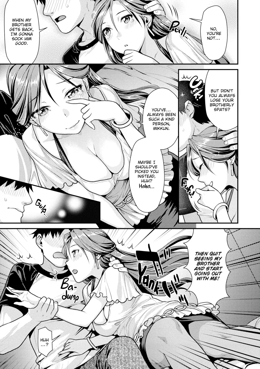 Namaikizakari - Chapter 11 Page 5