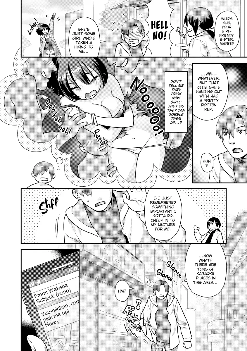 Namaikizakari - Chapter 2 Page 6