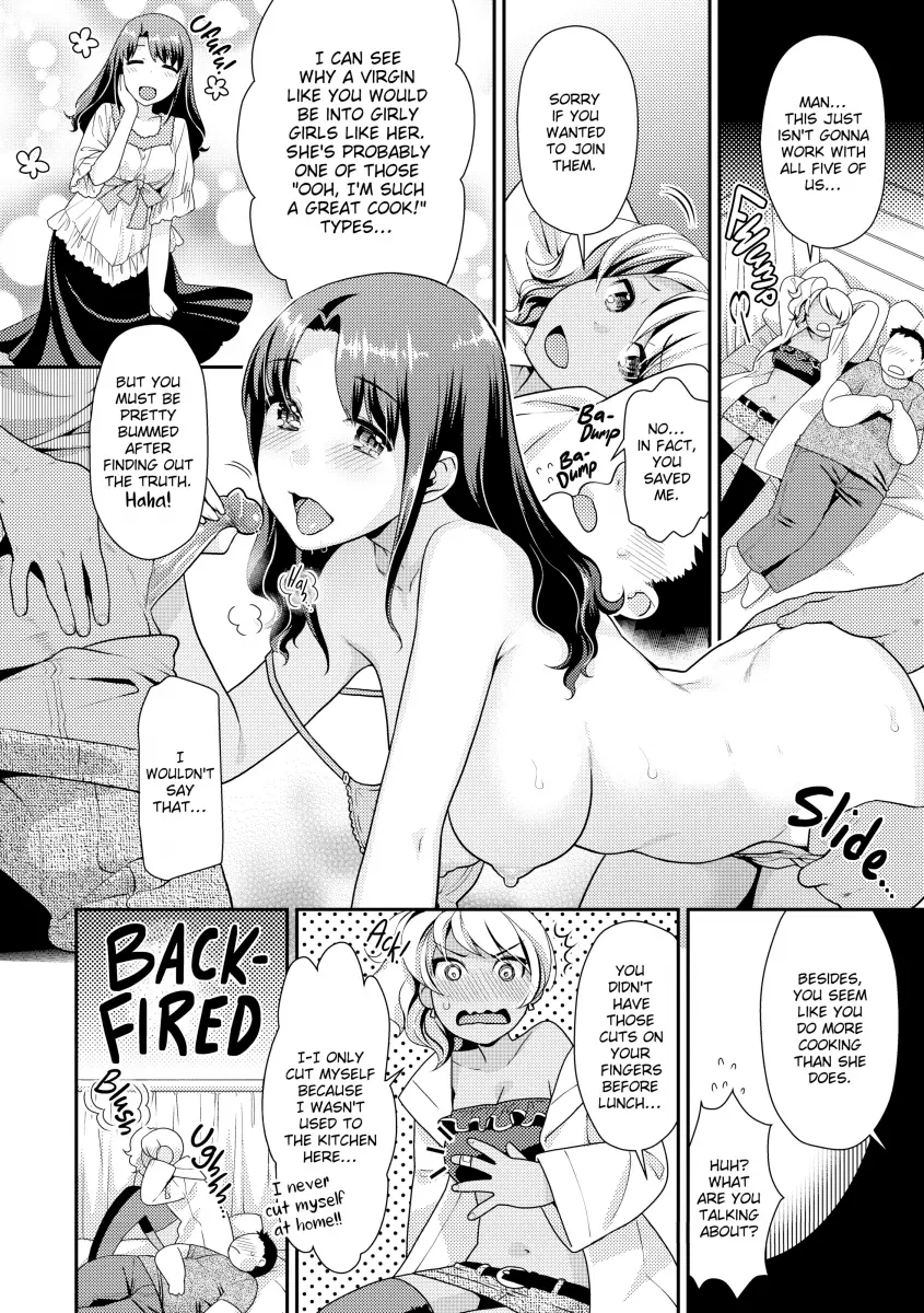 Namaikizakari - Chapter 3 Page 4