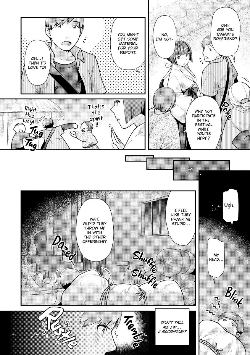 Namaikizakari - Chapter 7 Page 4