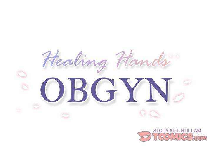 Healing Hands OBGYN - Chapter 46 Page 1