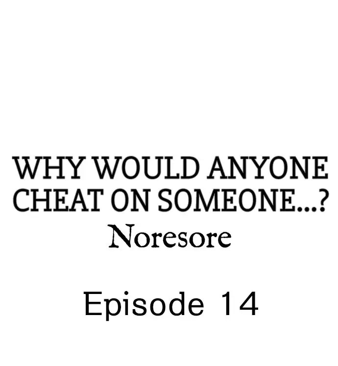 Why Would Anyone Cheat on Someone…? - Chapter 14 Page 1