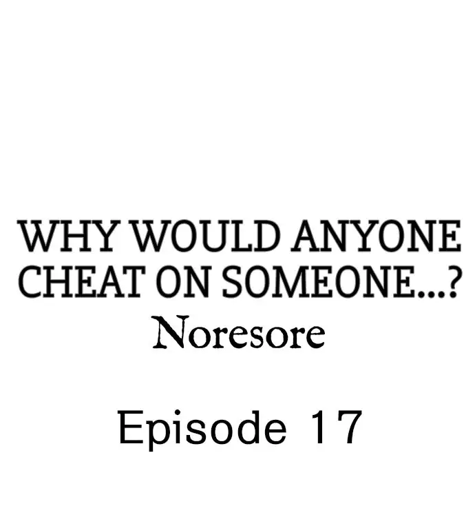 Why Would Anyone Cheat on Someone…? - Chapter 17 Page 1