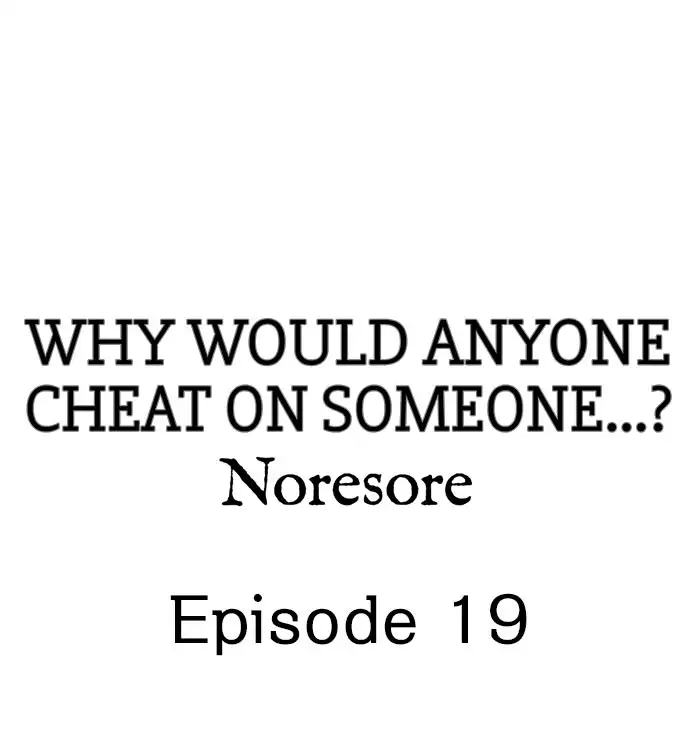 Why Would Anyone Cheat on Someone…? - Chapter 19 Page 1