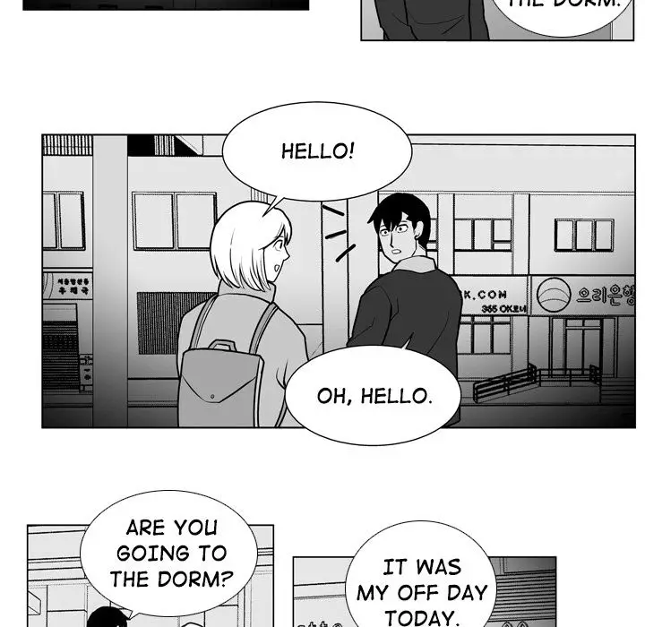 The Dorm - Chapter 11 Page 24