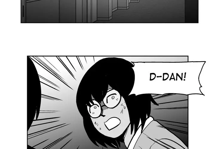 The Dorm - Chapter 48 Page 2