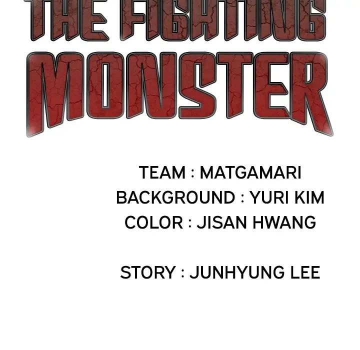 The Fighting Monster - Chapter 1 Page 43