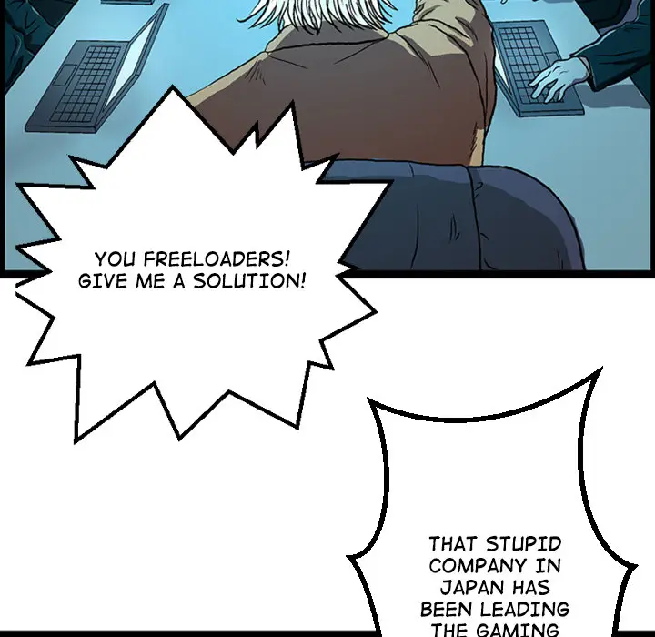 The Fighting Monster - Chapter 1 Page 6