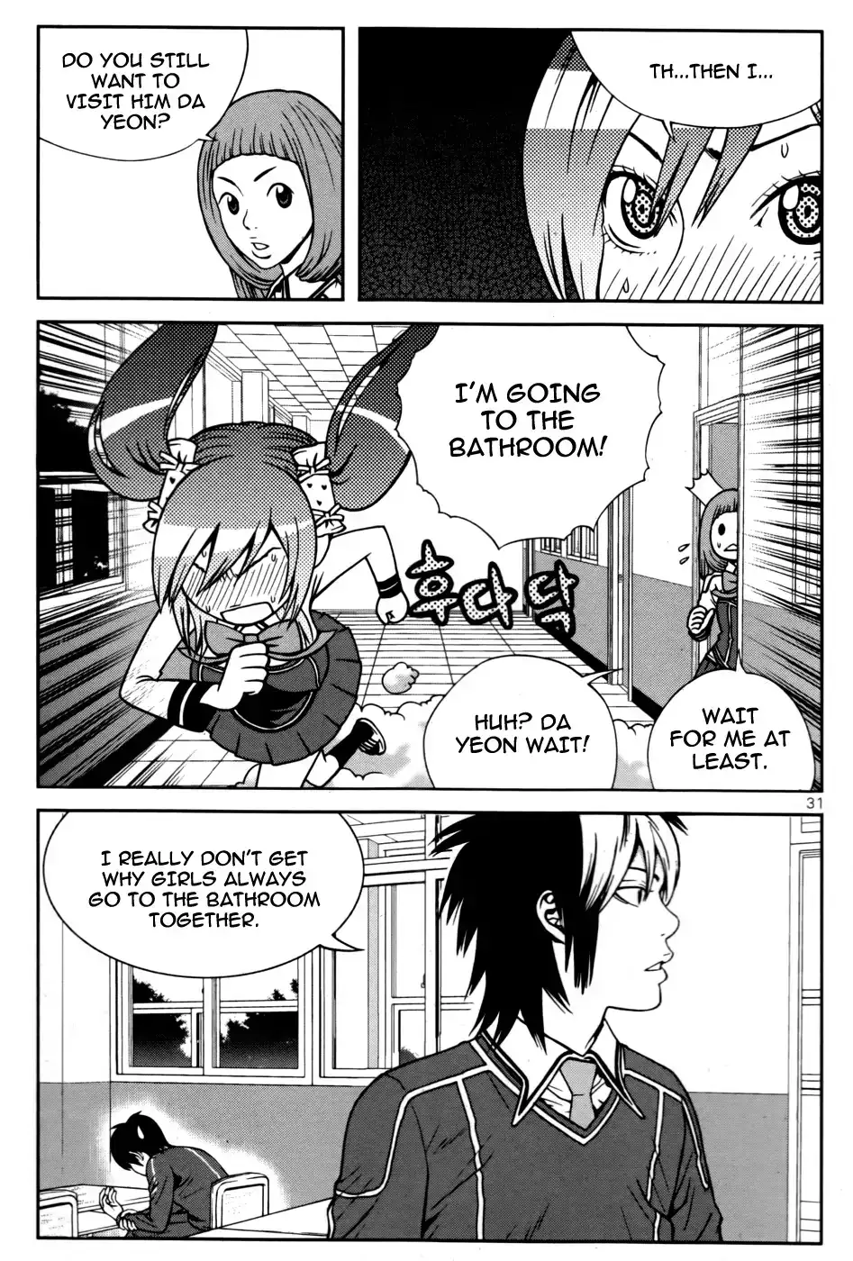 Need a Girl - Chapter 16 Page 6
