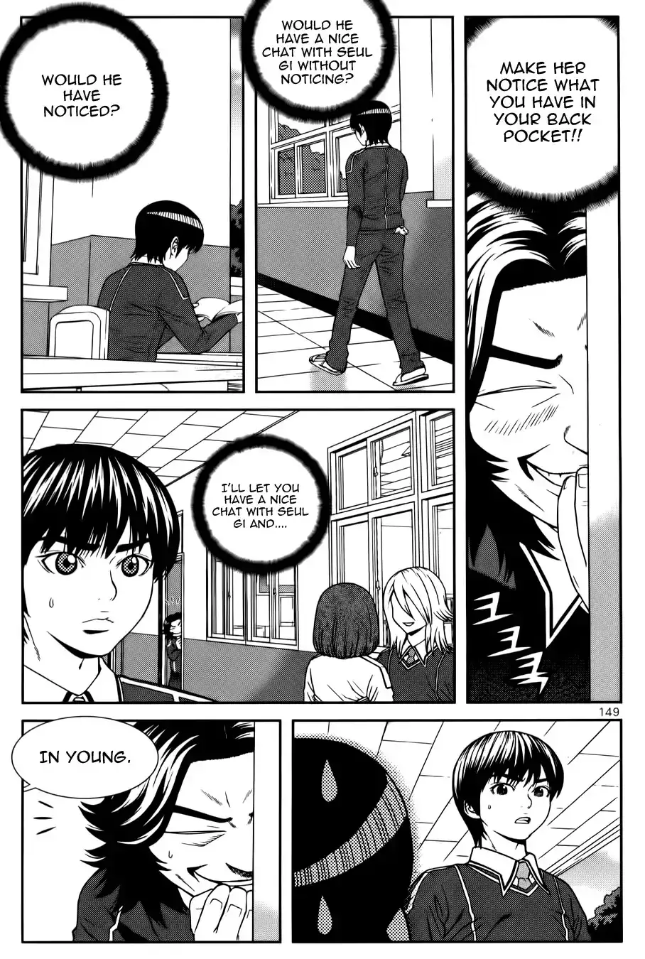Need a Girl - Chapter 23 Page 4