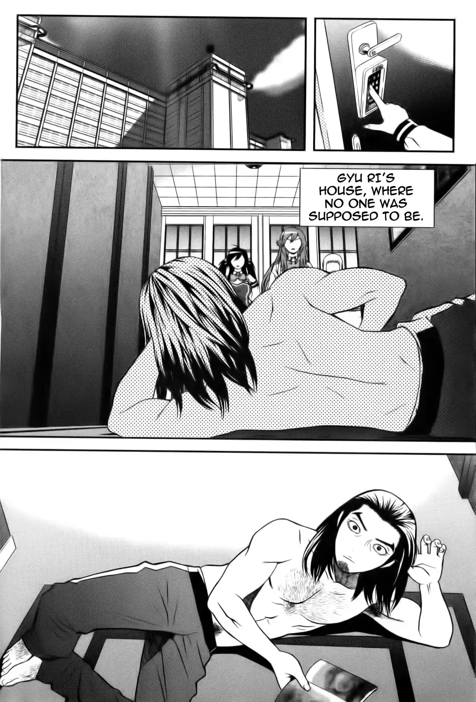 Need a Girl - Chapter 29 Page 6