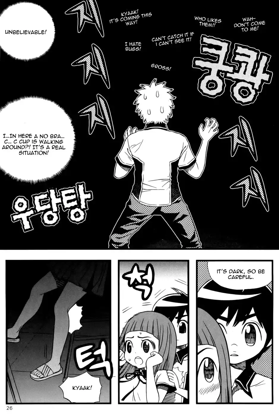 Need a Girl - Chapter 40 Page 26
