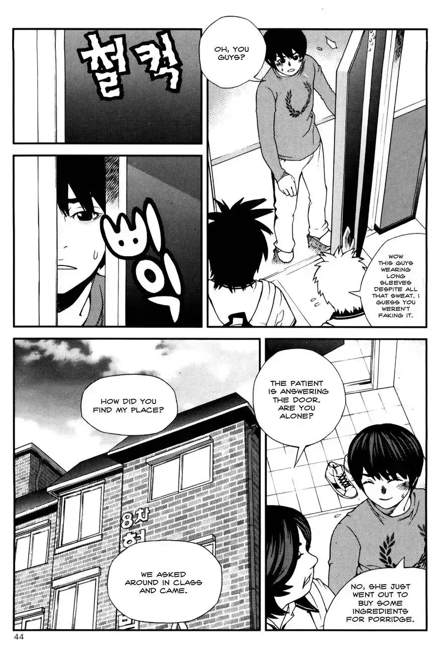 Need a Girl - Chapter 53 Page 6