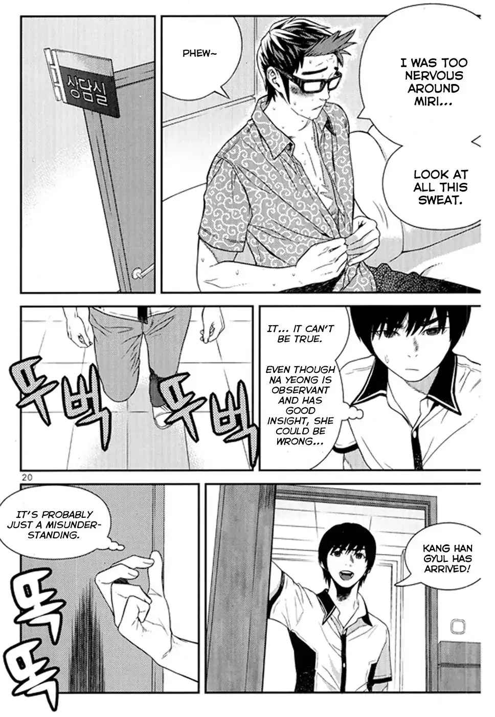 Need a Girl - Chapter 62.2 Page 22