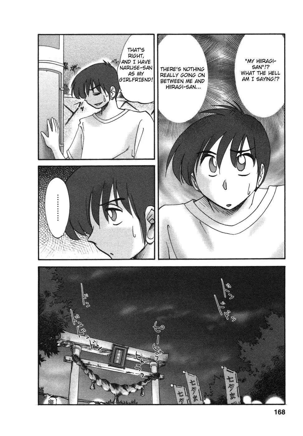 Tonari no Tonari no Onee-san - Chapter 8 Page 6