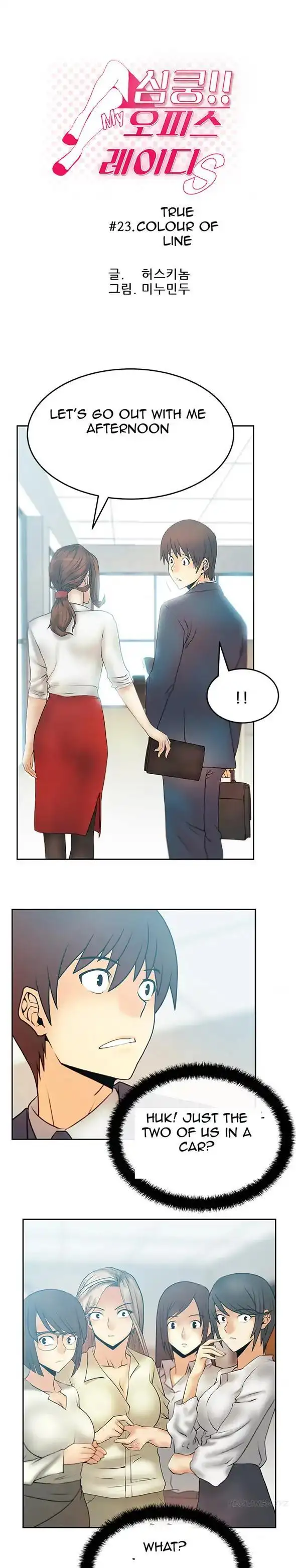 My Office Ladies - Chapter 23 Page 1