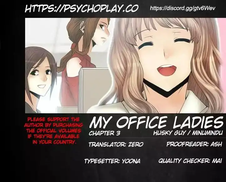 My Office Ladies - Chapter 3 Page 1