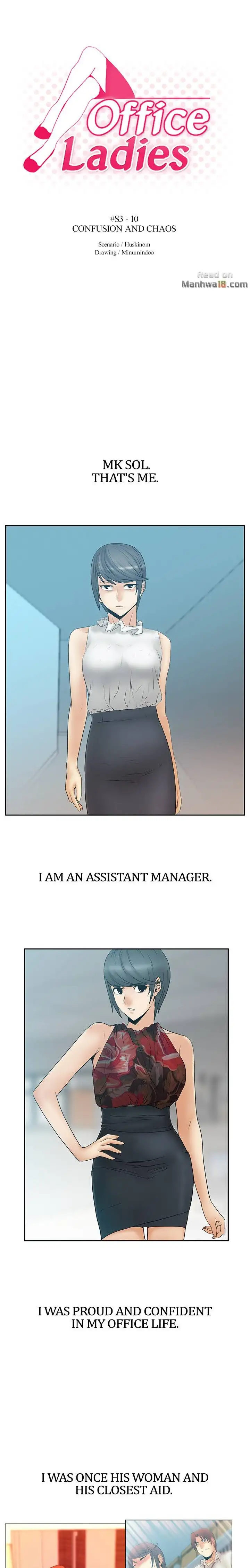 My Office Ladies - Chapter 62 Page 1