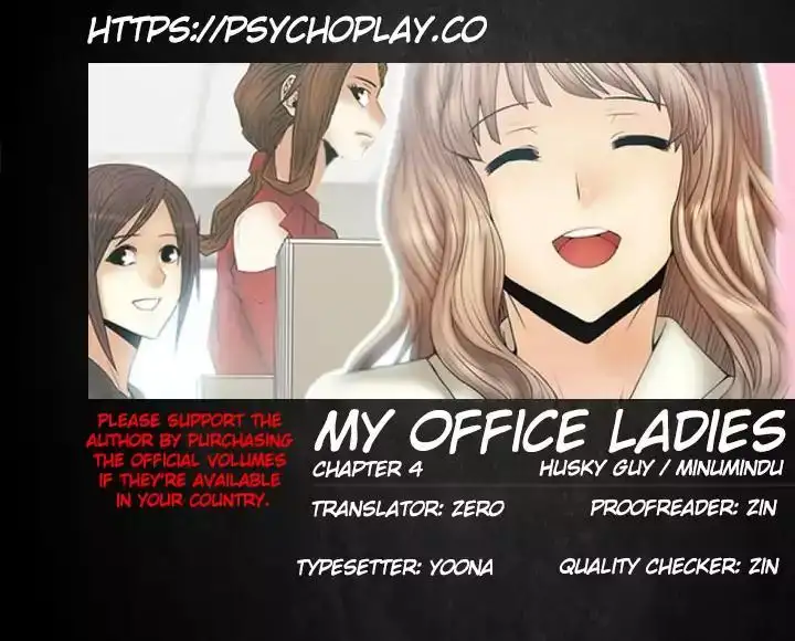 My Office Ladies - Chapter 7 Page 1