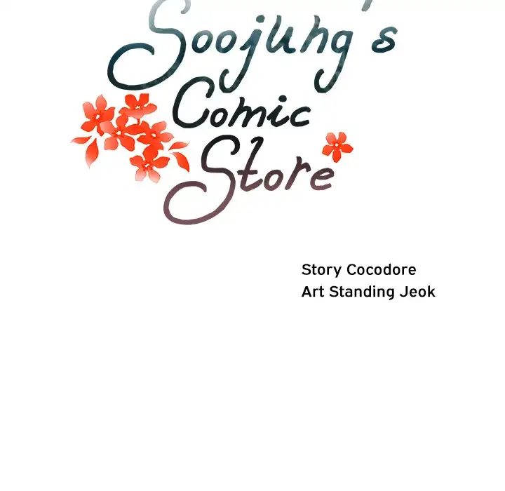 Soojung’s Comic Store - Chapter 12 Page 17