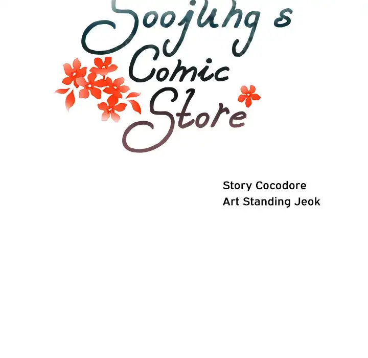 Soojung’s Comic Store - Chapter 13 Page 81