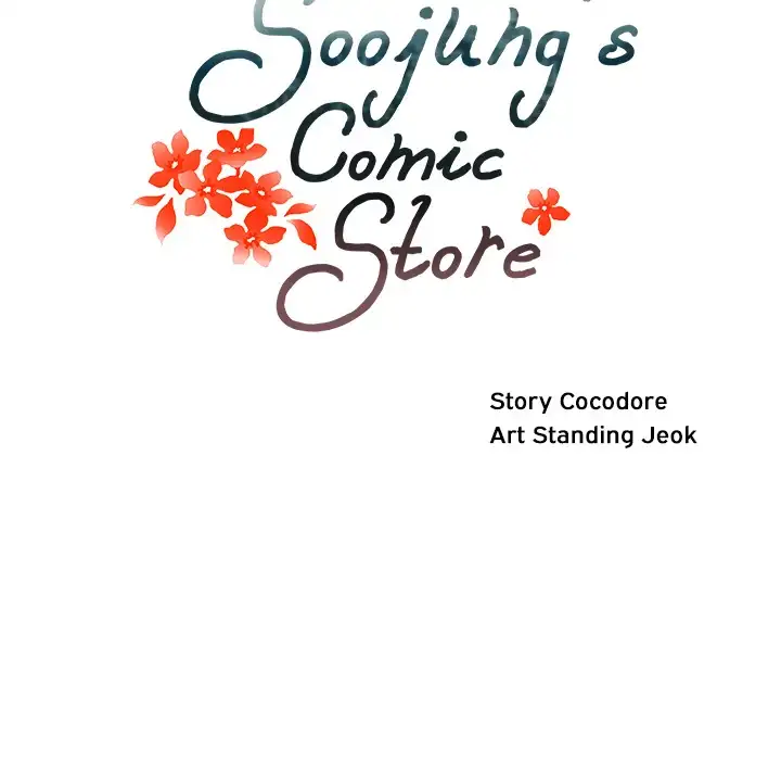 Soojung’s Comic Store - Chapter 8 Page 31