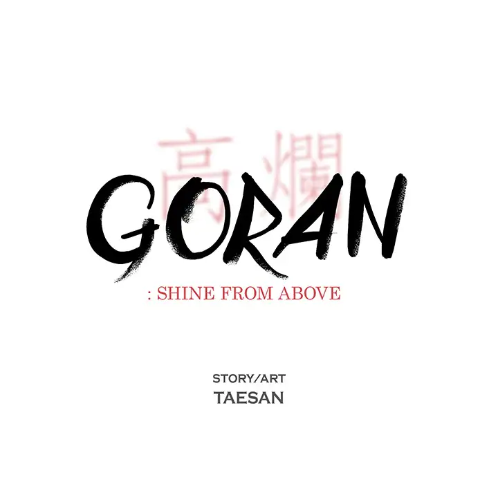 Goran - Chapter 19 Page 21