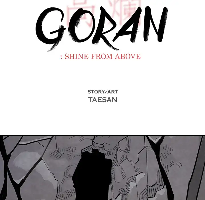 Goran - Chapter 33 Page 15