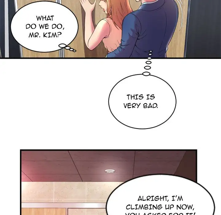 My Friend’s Dad - Chapter 64 Page 9