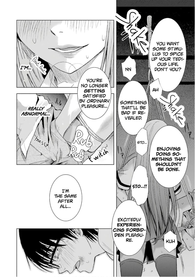 Tsumi to Kai - Chapter 10 Page 17