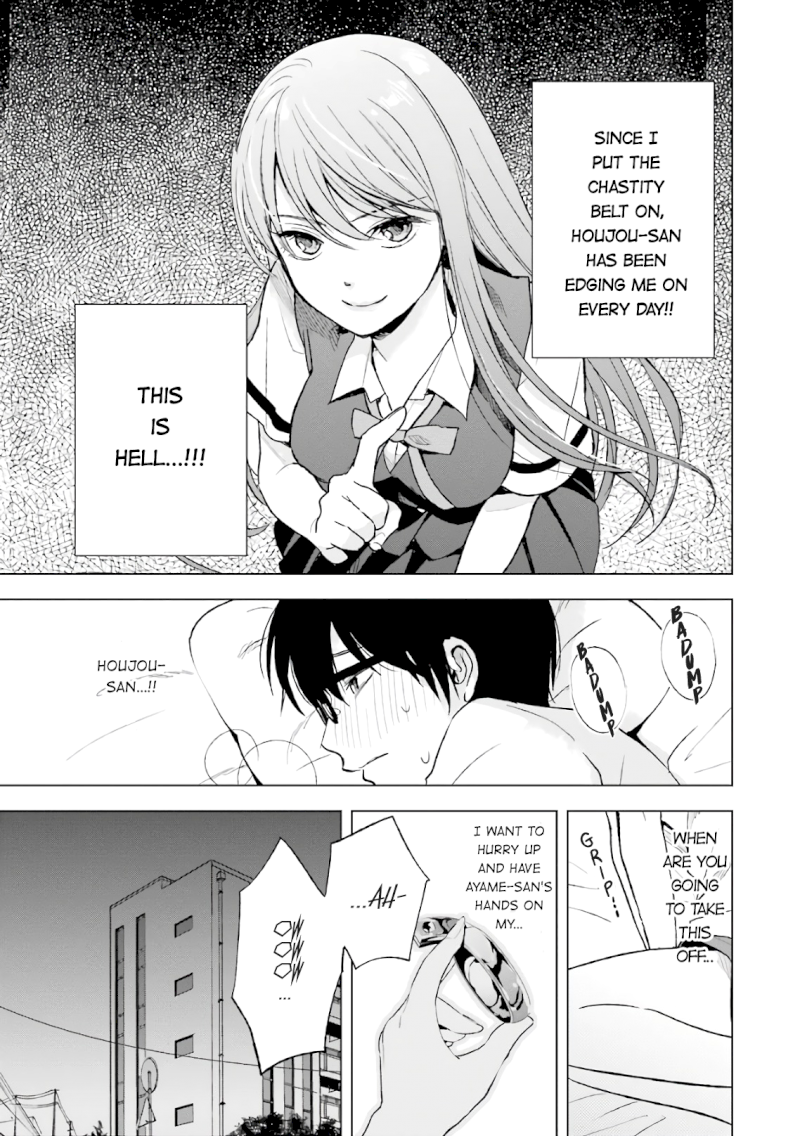 Tsumi to Kai - Chapter 13 Page 5