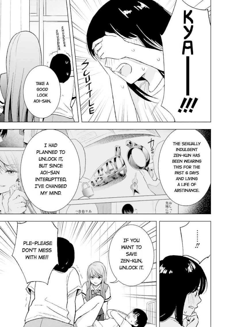 Tsumi to Kai - Chapter 14 Page 11