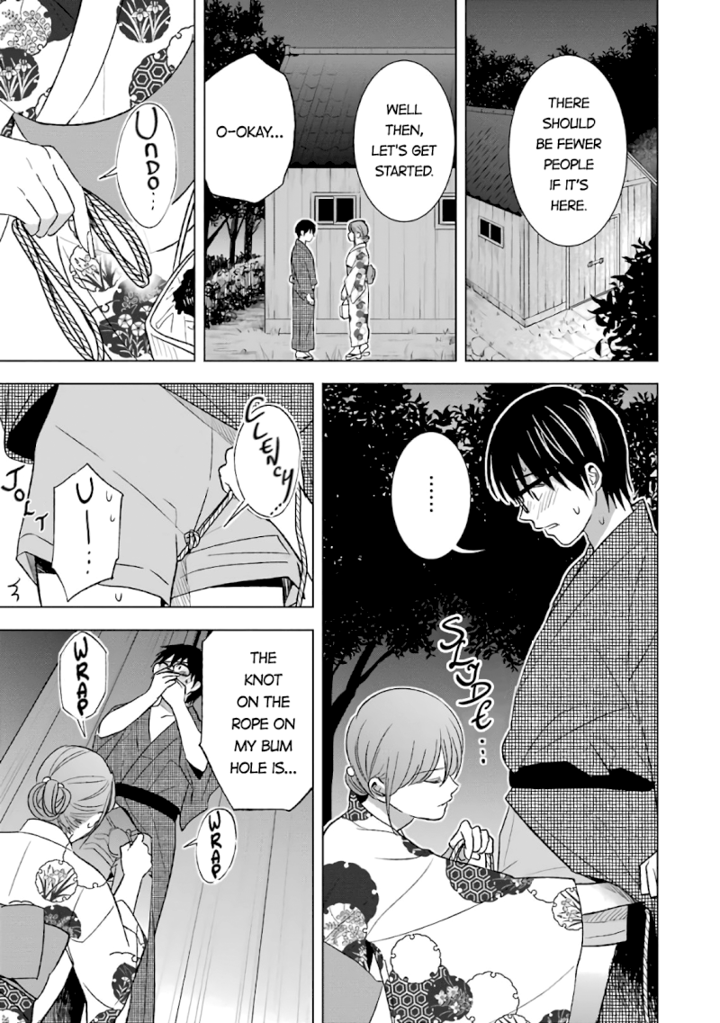 Tsumi to Kai - Chapter 18 Page 7