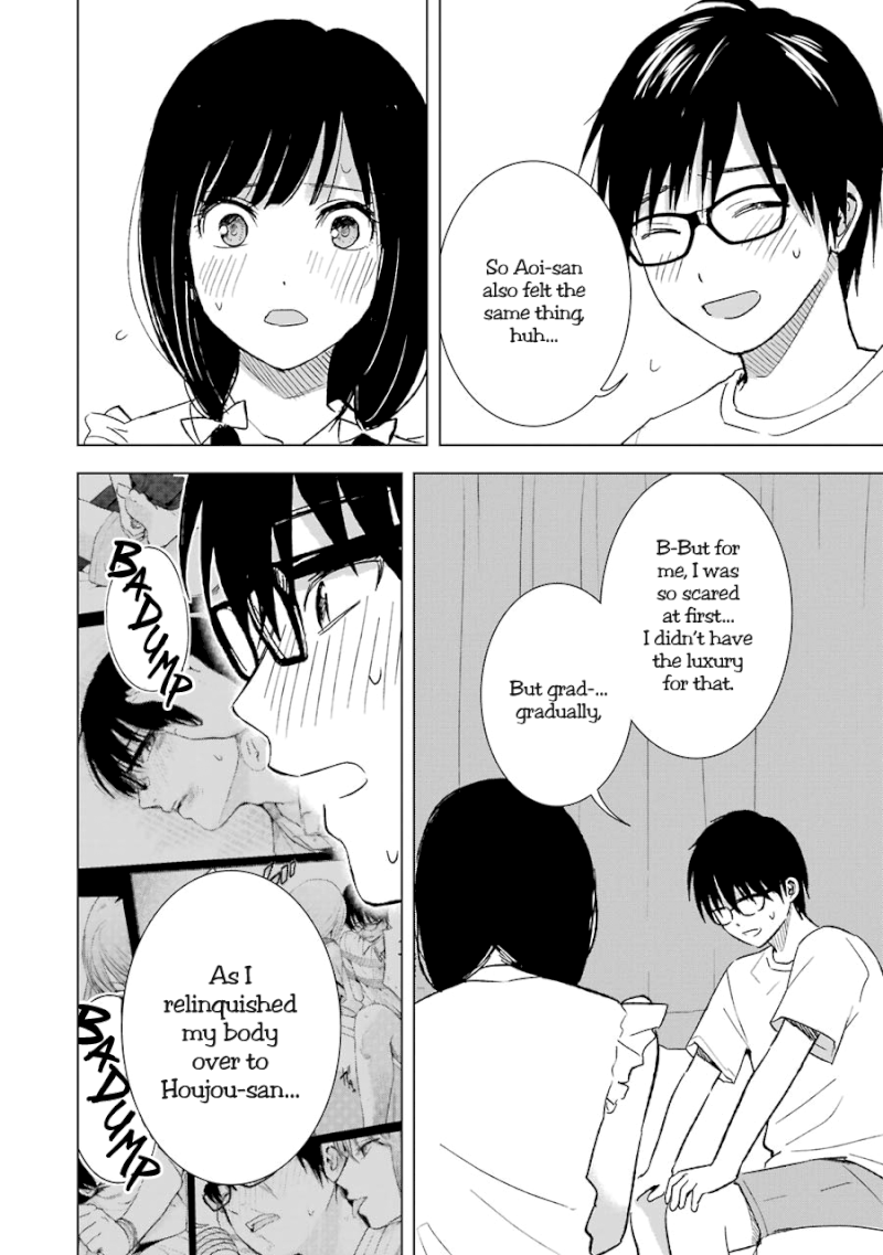 Tsumi to Kai - Chapter 19 Page 16