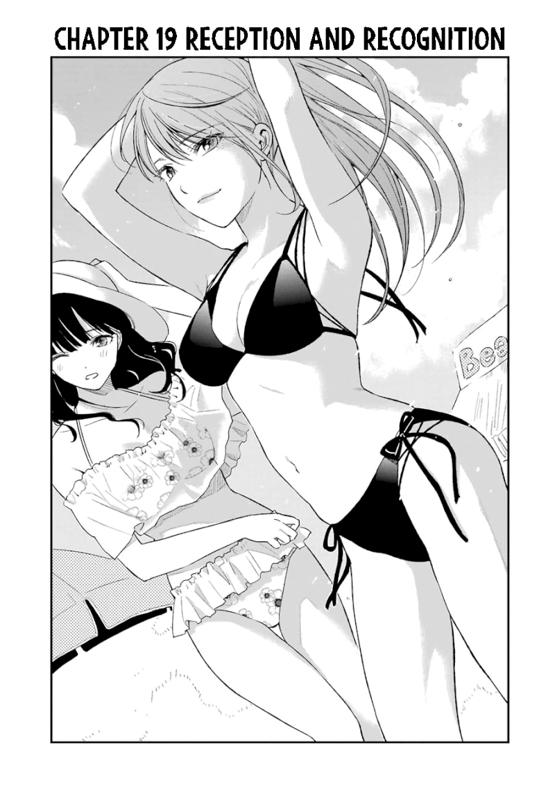 Tsumi to Kai - Chapter 19 Page 5