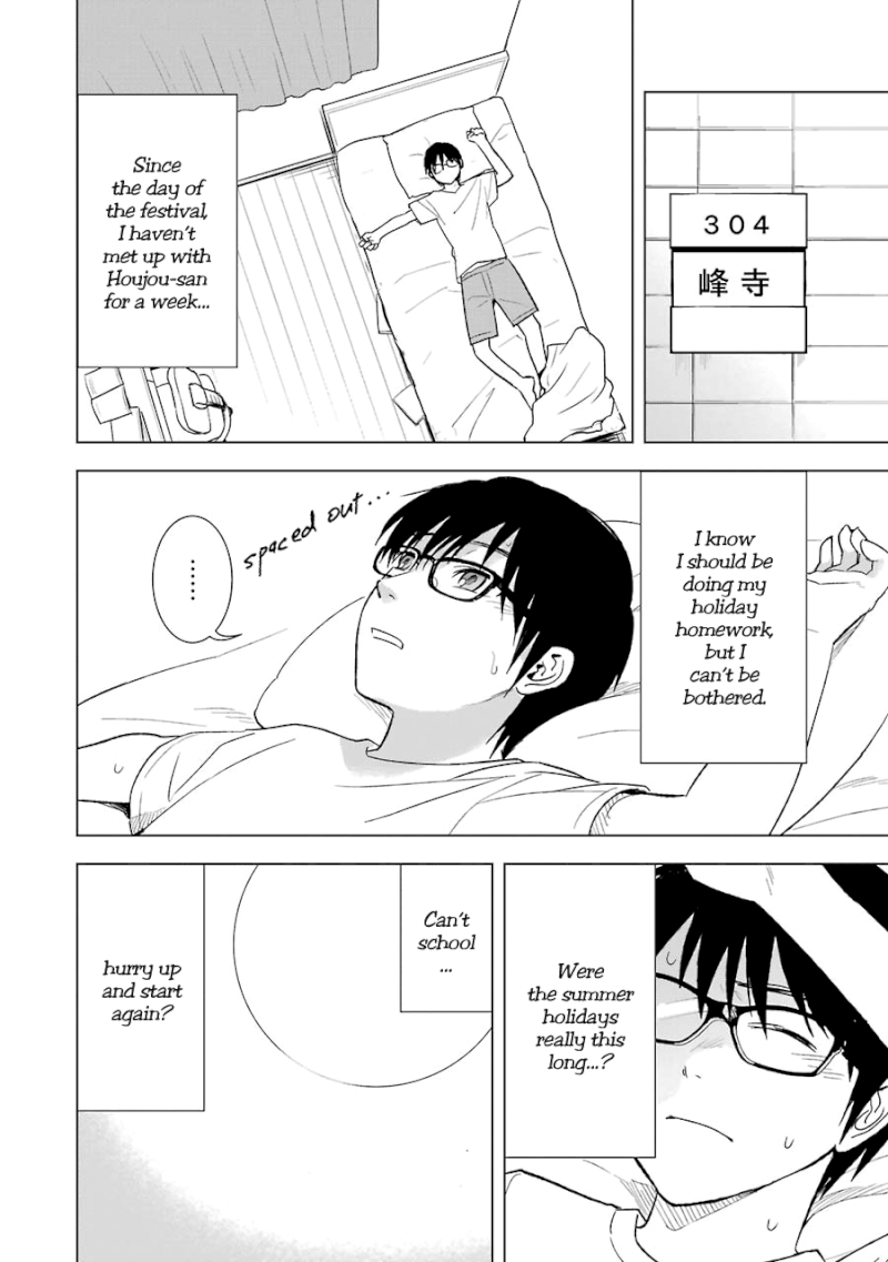 Tsumi to Kai - Chapter 19 Page 6