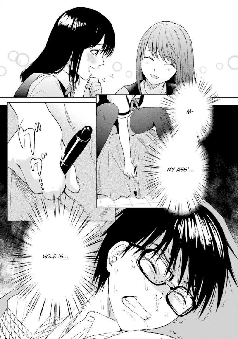 Tsumi to Kai - Chapter 5 Page 16