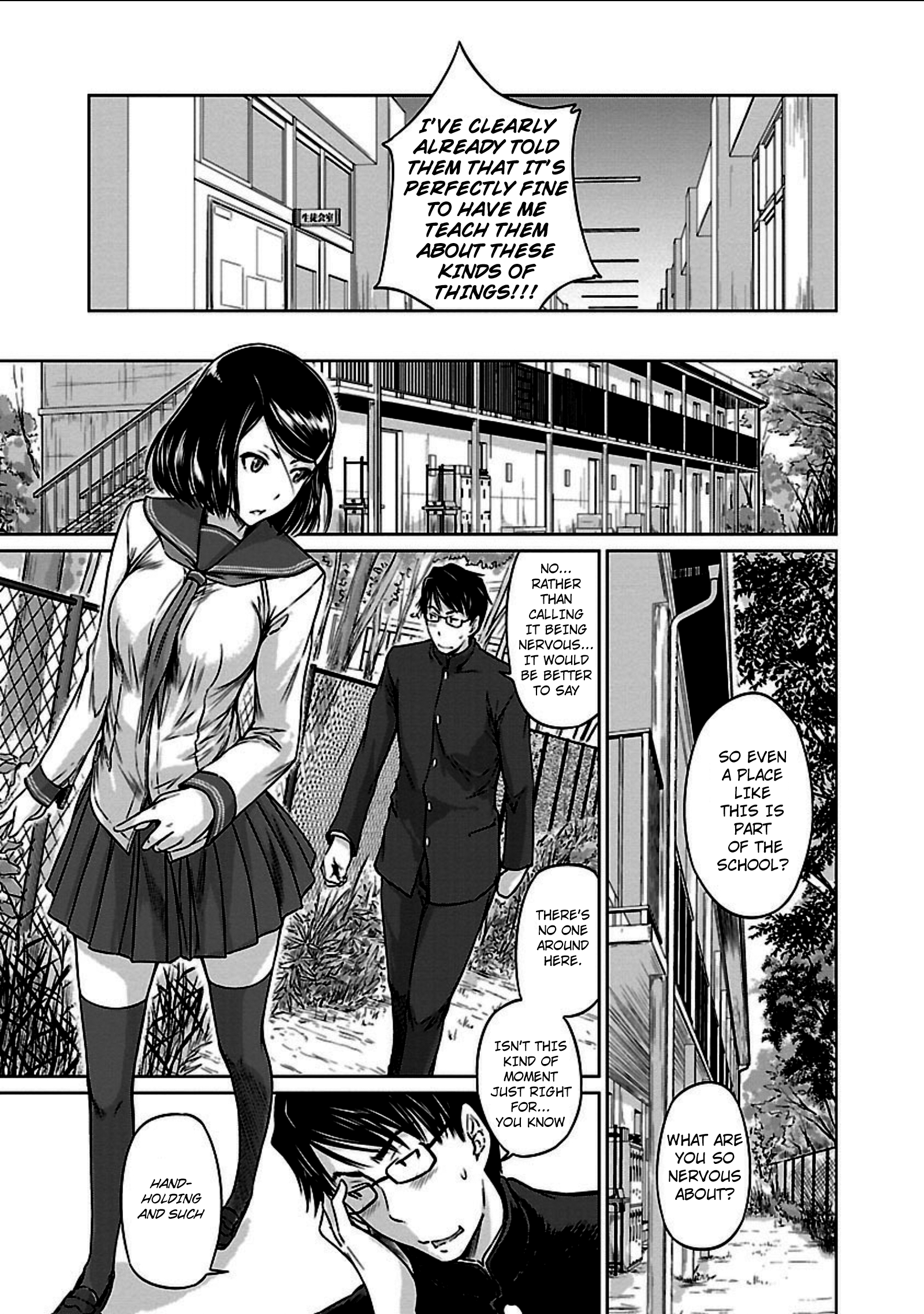 Renai Shikou Seitokai - Chapter 6 Page 3
