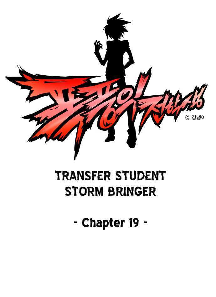 Transfer Student Storm Bringer - Chapter 19 Page 2